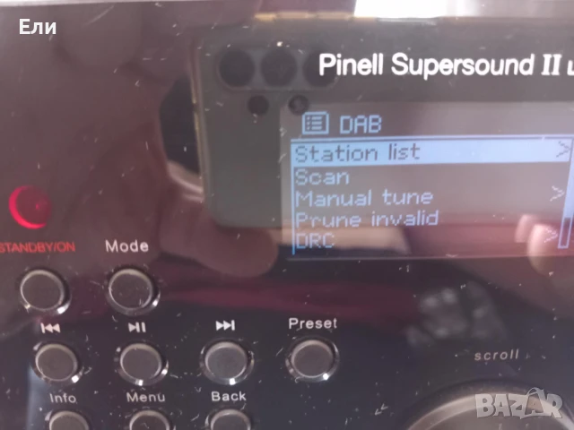 Интернет радио-плеар Pinell Supersound II , снимка 8 - Аудиосистеми - 51065883