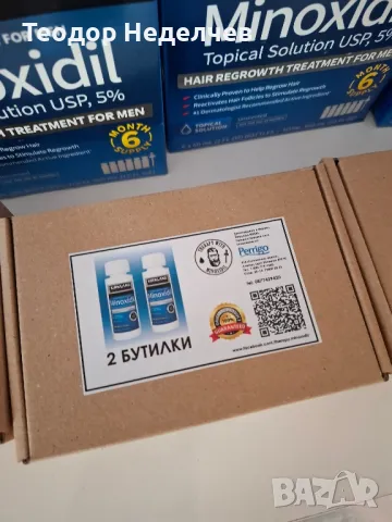 Kirkland Minoxidil 5%. Миноксидил. За коса и брада.Оригинален продукт., снимка 3 - Продукти за коса - 32753814