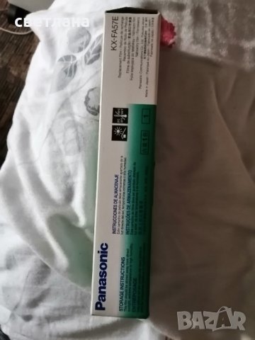 Panasonic ролка за факс KX - FA57E