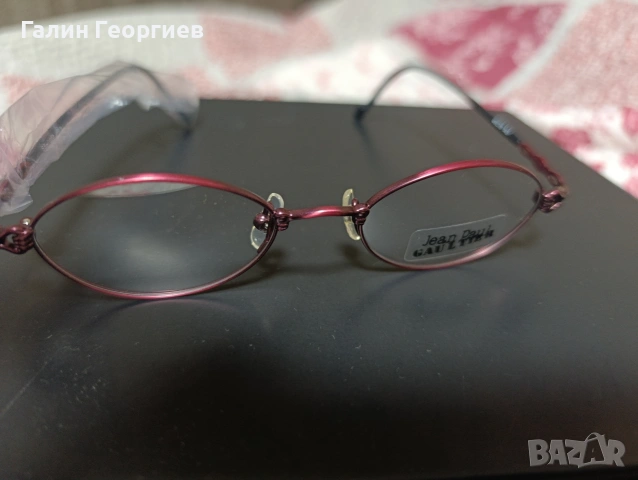 Jean Paul Gaultier 55-0013 Vintage рамки за очила 