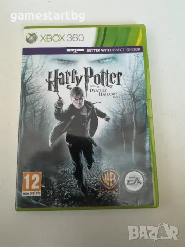 Harry Potter and The Deathly Hallows - Part 1 за Xbox 360 