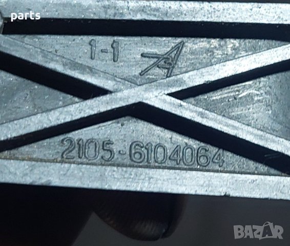 Вътрешни Дръжки Стъкла 2бр. Лада - ВАЗ - Жигула - 21056104064 N, снимка 4 - Части - 43762654