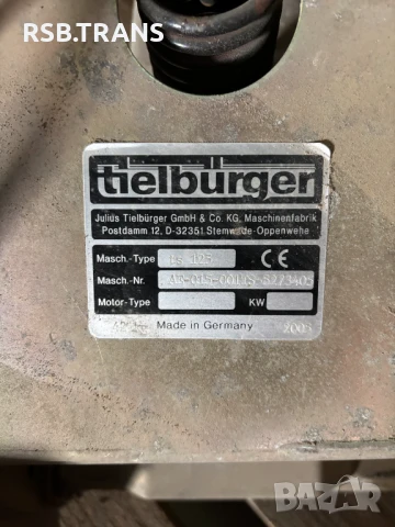 Гребла за сняг 2 броя различни, снимка 8 - Селскостопанска техника - 50609690