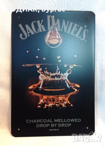 Метална Табела JACK DANIEL'S - 30 х 20 см