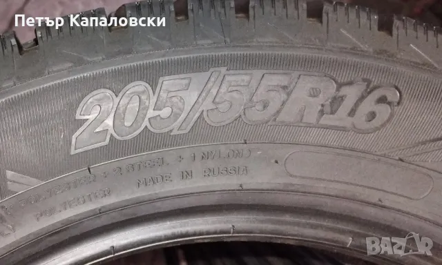 Нови гуми 205 55 16 Кордиант Cordiant 205/55R16
, снимка 8 - Гуми и джанти - 48241720