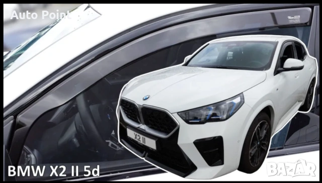 Ветробрани за BMW X2 (U10) / iX2 (2023+) - 4бр. предни и задни Неко
