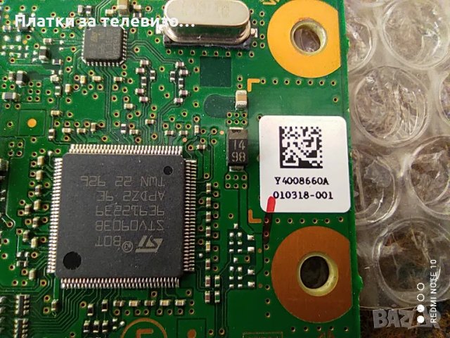 SONY KDL-40W5820 за части, снимка 12 - Части и Платки - 50264164