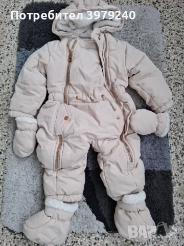 Ескимос с ръкавици и ботуши за 12месеца 