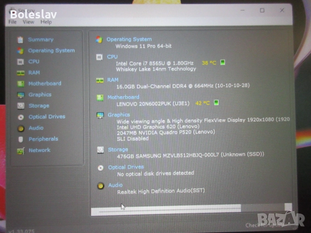 Лаптоп Lenovo Thinkpad P53s, i7-8565u, 16GB ram, 512GB SSD , снимка 7 - Лаптопи за работа - 51863513
