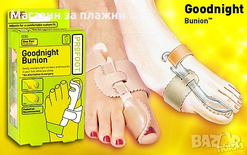 Goodnight bunion протектор ортеза за палеца на крака, снимка 6 - Други стоки за дома - 28377150
