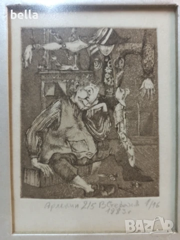 Стара литография Арлекин на В.Стефанов 1993 год, снимка 3 - Антикварни и старинни предмети - 50584448