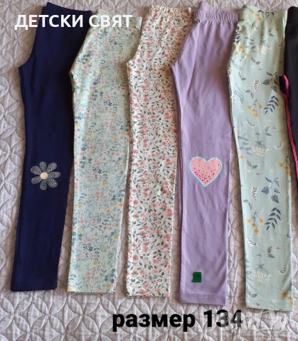 Нови детски клинове. 5+1 подарък., снимка 9 - Детски клинове - 43930372