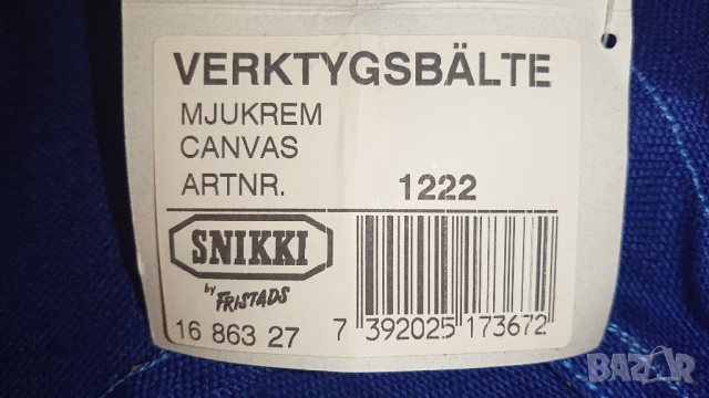 Snikki професионален колан за инструменти , снимка 13 - Други инструменти - 36458666