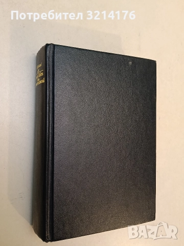 65 Great Tales of the Supernatural (1981), снимка 2 - Художествена литература - 52746741