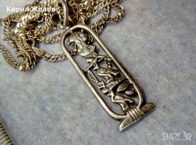 АЖУРЕН СРЕБЪРЕН МЕДАЛЬОН с ЕГИПЕТСКИ СИМВОЛИ със СРЕБЪРНА ВЕРИЖКА СРЕБРО 925 РЪЧНА АРТ РАБОТА 34641, снимка 2 - Колиета, медальони, синджири - 50024539