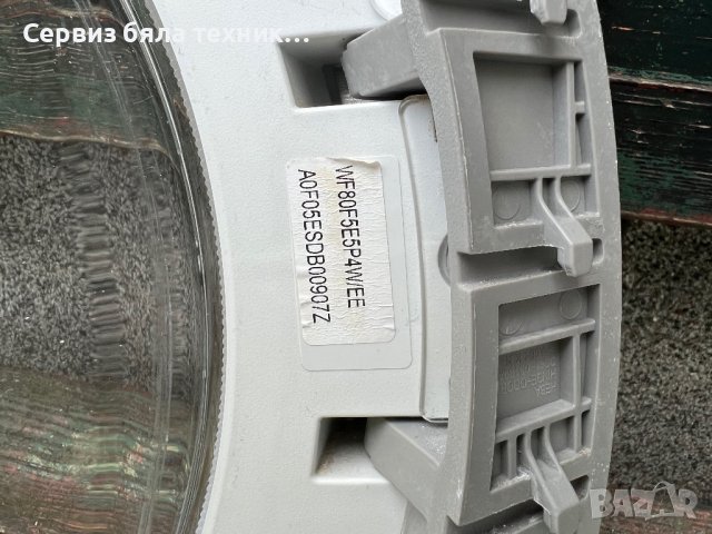 Продавам перфектен люк (вратичка) за пералня Samsung - 8 кг, снимка 3 - Перални - 38193885