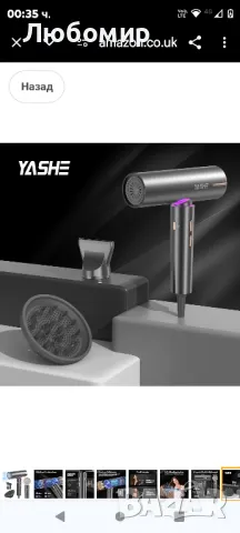 Високоскоростен сешоар YASHE HD-888F, 110 000 RPM безчетков мотор, 1800 W йонен сешоар с дифузер 

, снимка 5 - Сешоари - 48429511