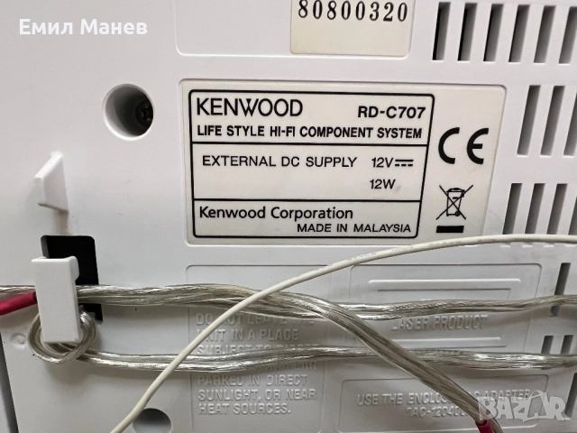 Kenwood RD C707, снимка 7 - Аудиосистеми - 52398335