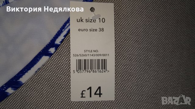 Нов бански костюм George- UK 10, снимка 4 - Бански костюми - 28476451