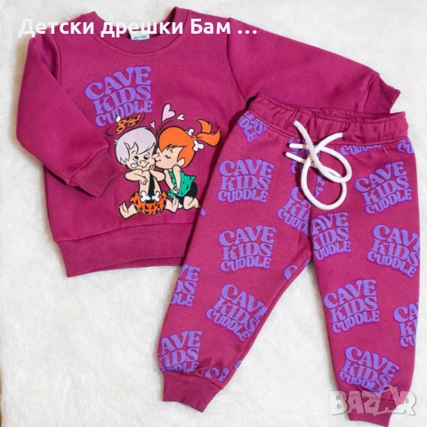 Комплект за Бебе Пебълс Бам