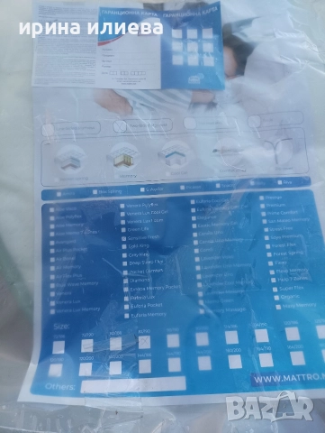 нов двулицев матрак 190/82 Мемори пяна , снимка 3 - Матраци - 52946343