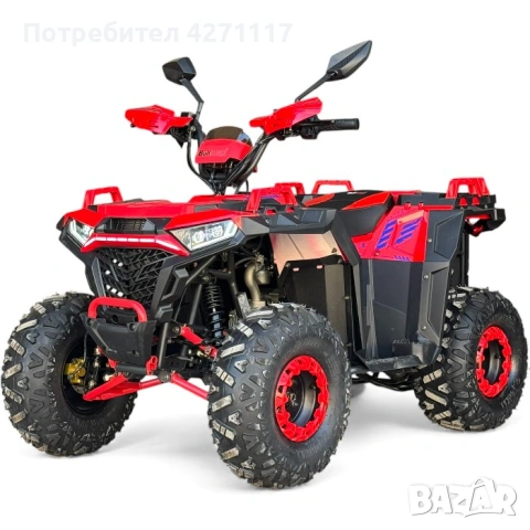 ATV BULLMAX POWERSPORT 150CC полуавтоматични скорости, мощният мотор - 2026г, 8” Гуми, С Теглич