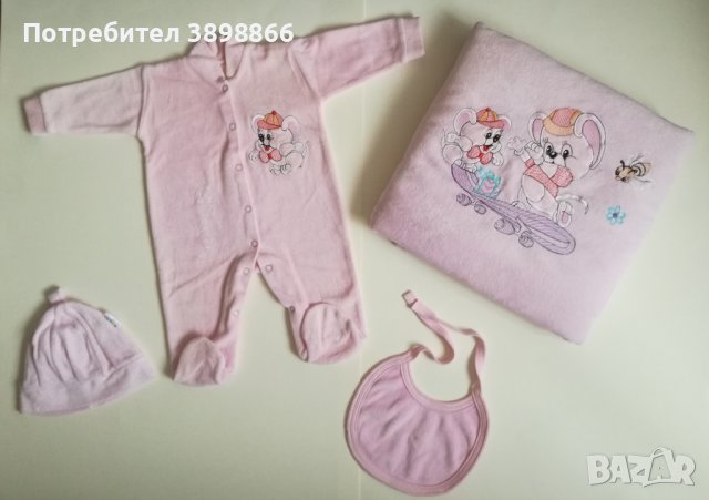 Бебешки комплект за изписване