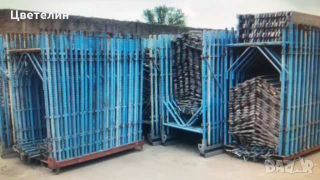 50 квадрата скеле - под наем