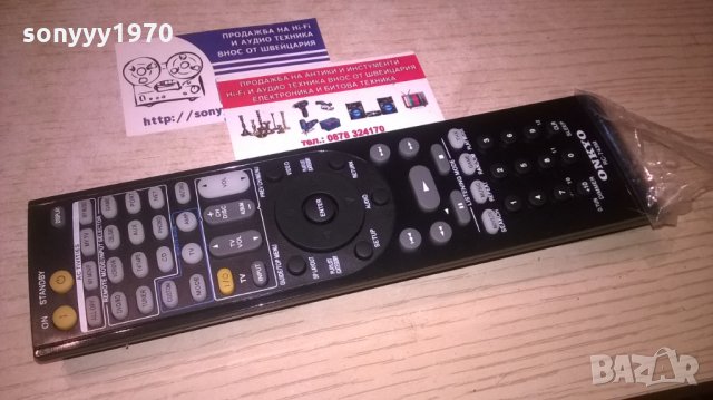 ONKYO RECEIVER REMOTE