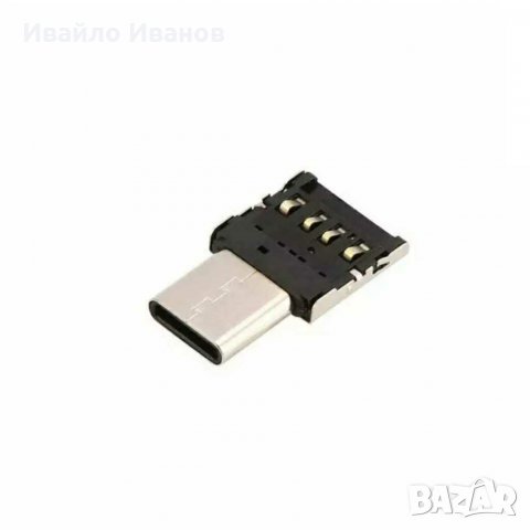 USB кабел или адаптер с магнитен накрайник, снимка 9 - USB кабели - 19750381