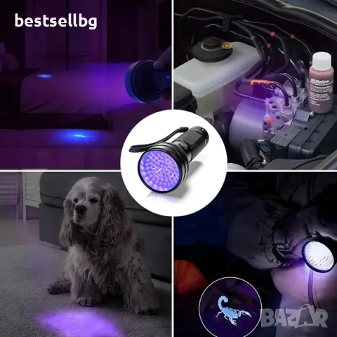 Мощен UV фенер лампа ултравиолетова светлина ув фенерче за камък смола, снимка 7 - Къмпинг осветление - 48142461