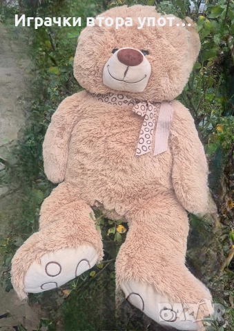Голямо плюшено мече 