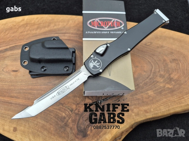 Автоматичен нож Microtech Halo 6