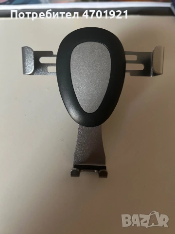 Поставка за телефон за кола