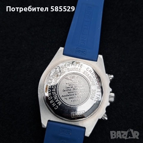 BREITLING Хронограф, снимка 10 - Мъжки - 52493202