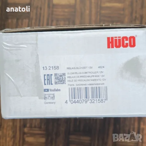 Чисто ново.  Реле подгревни свещи Hitachi Mercedes 250TD 300TD 270CDI 280CDI 320CDI W202 W203  W211, снимка 5 - Части - 49232668