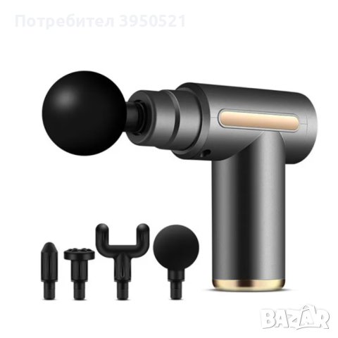 Професионален ударен тапинг масажор с форма на пистолет и комплект приставки, снимка 4 - Масажори - 43834679