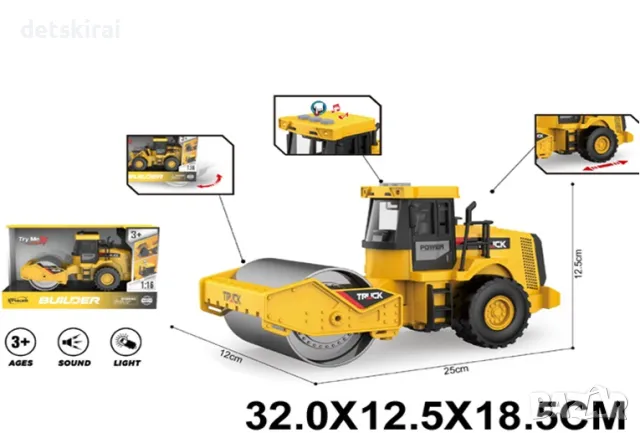 Валяк музикален 1:16, снимка 2 - Музикални играчки - 48214928
