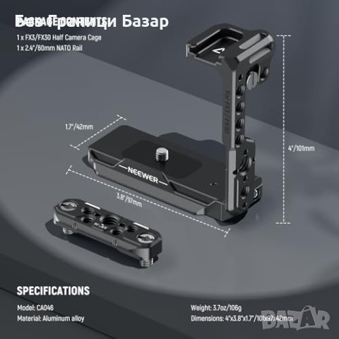 Нова Алуминиева Клетка NEEWER за FX3/FX30 - Прецизно CNC Машиниране, снимка 2 - Чанти, стативи, аксесоари - 43982792