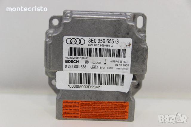 Централа airbag Audi A4 B7 (2004-2007г.) 8E0 959 655 G / 8E0959655G / 0 285 001 668 / 0285001668