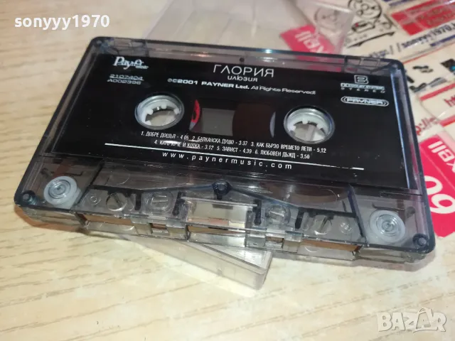 ГЛОРИЯ-ОРИГИНАЛНА КАСЕТА 1803251336, снимка 3 - Аудио касети - 49542325