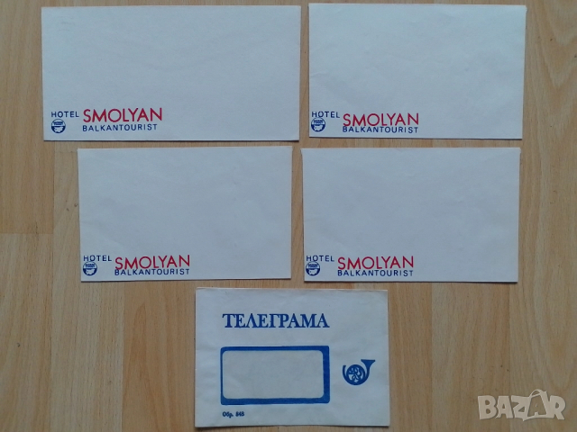 Фирмени пликове от соца, снимка 3 - Антикварни и старинни предмети - 52104082