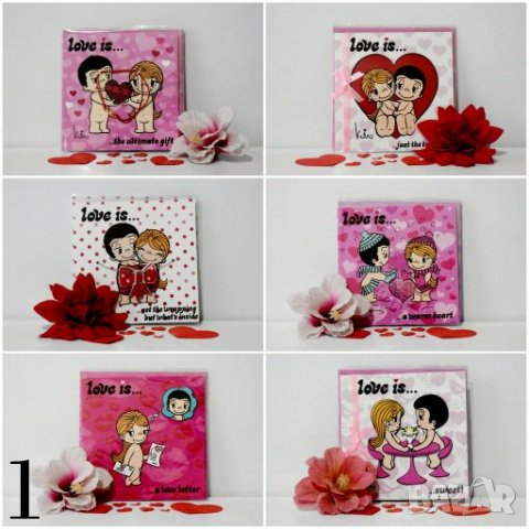 Картички за Свети Валентин