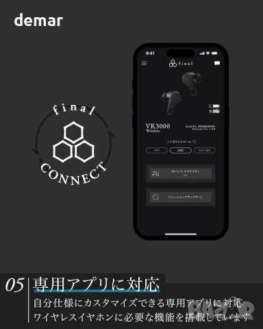 VR3000 Wireless - безжични геймърски слушалки с активно шумопотискане, снимка 7 - Bluetooth слушалки - 51179117