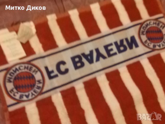 Байерн Мюнхен нов хавлия памук 50х100см от фен шопа , снимка 6 - Футбол - 43518040