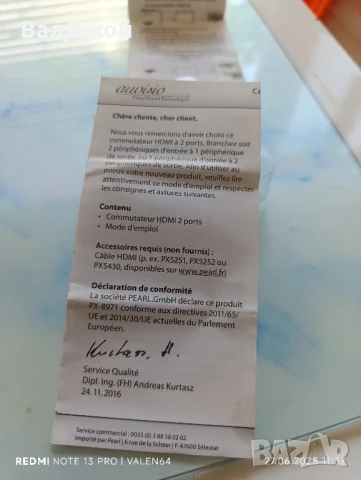 HDMI превключвател, снимка 9 - Друга електроника - 50817626