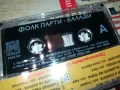 ФОЛК ПАРТИ-БАЛАДИ ОРИГИНАЛНА КАСЕТА 1404251910, снимка 4