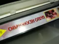 СМЪРТОНОСЕН ОТКУП-ORIGINAL VHS VIDEO TAPE 2205251623, снимка 17