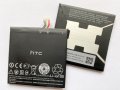 Батерия за HTC Desire EYE B0PFH100, снимка 2