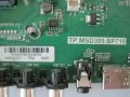Мейнборд TP.MSD309.BP710 BLAUPUNKT 40/233L-GB-5B-FBHKUP-UK 100% работещ, снимка 2